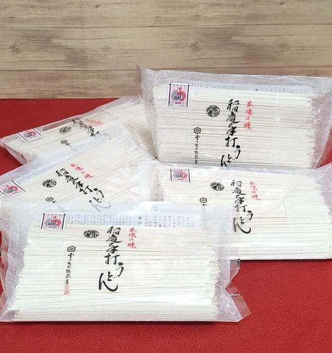 【ふるさと納税】稲庭手打うどん（袋入400g×5）[B1-1