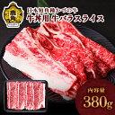 【ふるさと納税】かづの牛 牛丼用 家庭用 お手軽 かんたん 牛肉 さっぱり ヘルシー 低カロリー 県産牛 国産牛 お中元 お歳暮 お取り寄せ 母の日 父の日 グルメ ギフト 故郷 秋田 あきた 鹿角市…