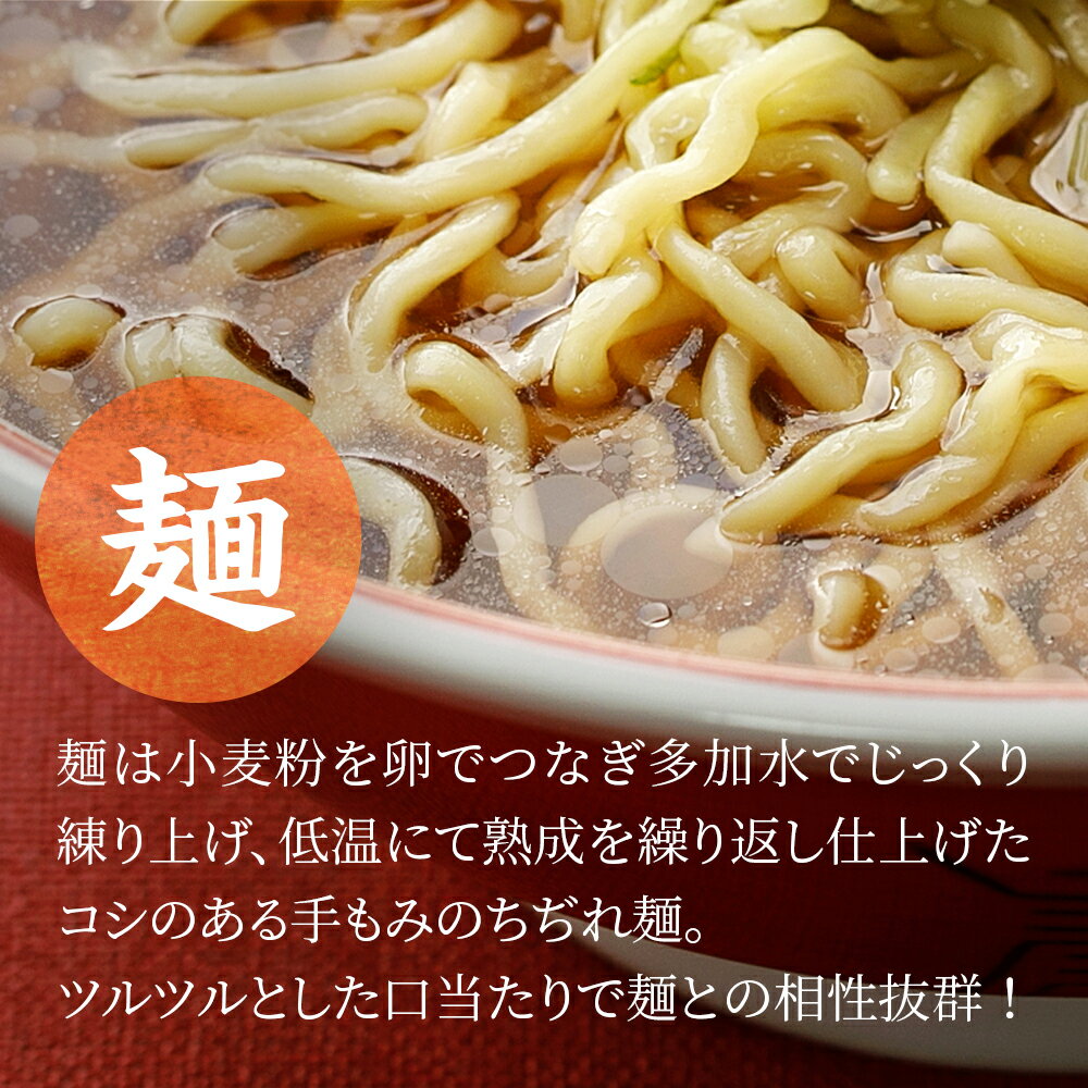 【ふるさと納税】お祭りラーメン（醤油6袋／味噌6袋）2食入×12袋 ラーメン 比内地鶏 とり 醤油 みそ セット 食べ比べ 詰め合わせ 麺 麺類 コシ コク 家庭用 お土産 お取り寄せ ギフト お中元 お歳暮 ふるさと 返礼品 鹿角市 かづの 秋田 送料無料 【安保食品】