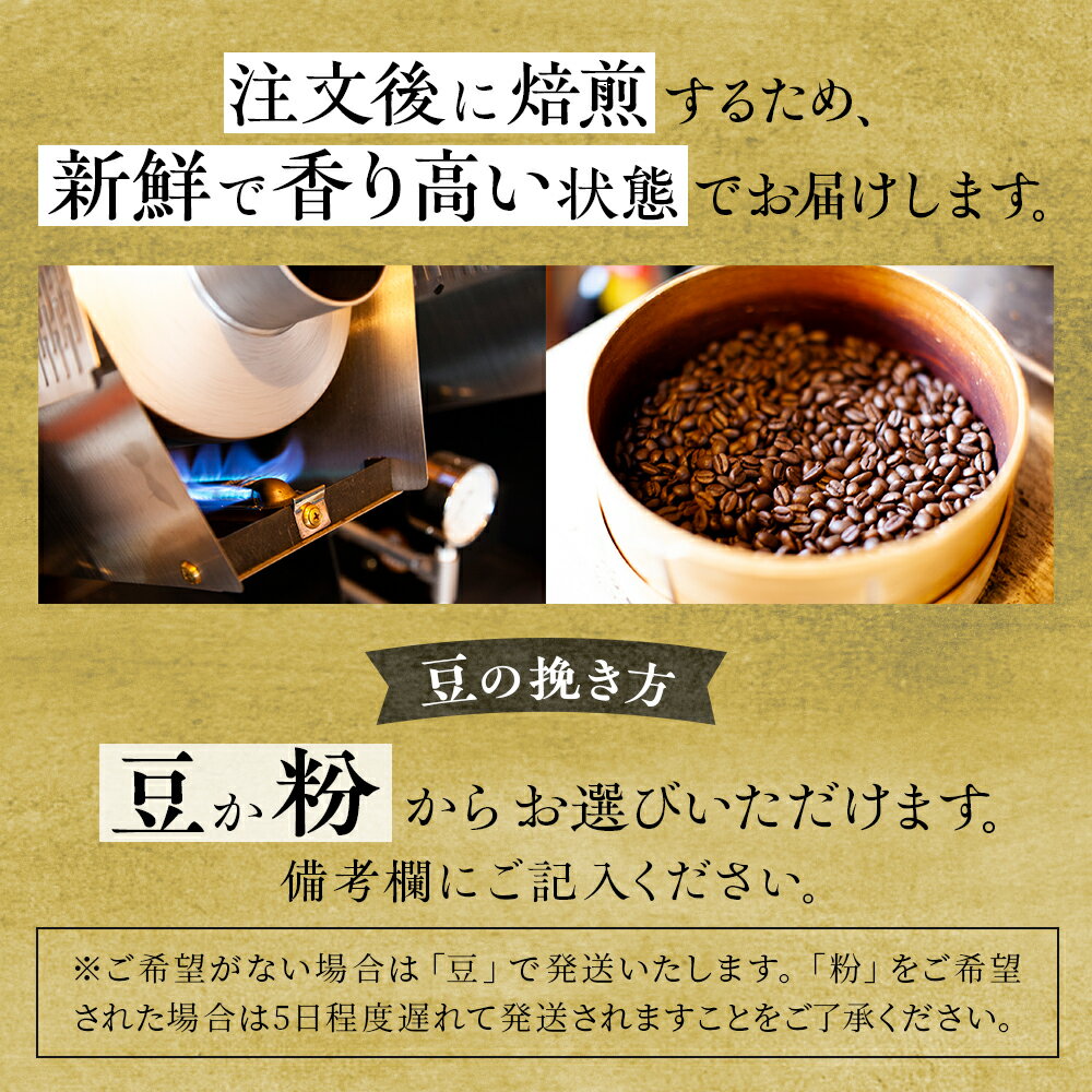 【ふるさと納税】 おしゃれな木の鞄入り ブレンドコーヒーセット コーヒー コーヒー豆 小分け デカフェ ドリップ インスタント オリジナル 贈り物 プレゼント 専門店 お中元 お歳暮 母の日 父の日 グルメ ギフト 故郷 秋田 あきた 鹿角市 鹿角 送料無料 【cafe SAKUYA】