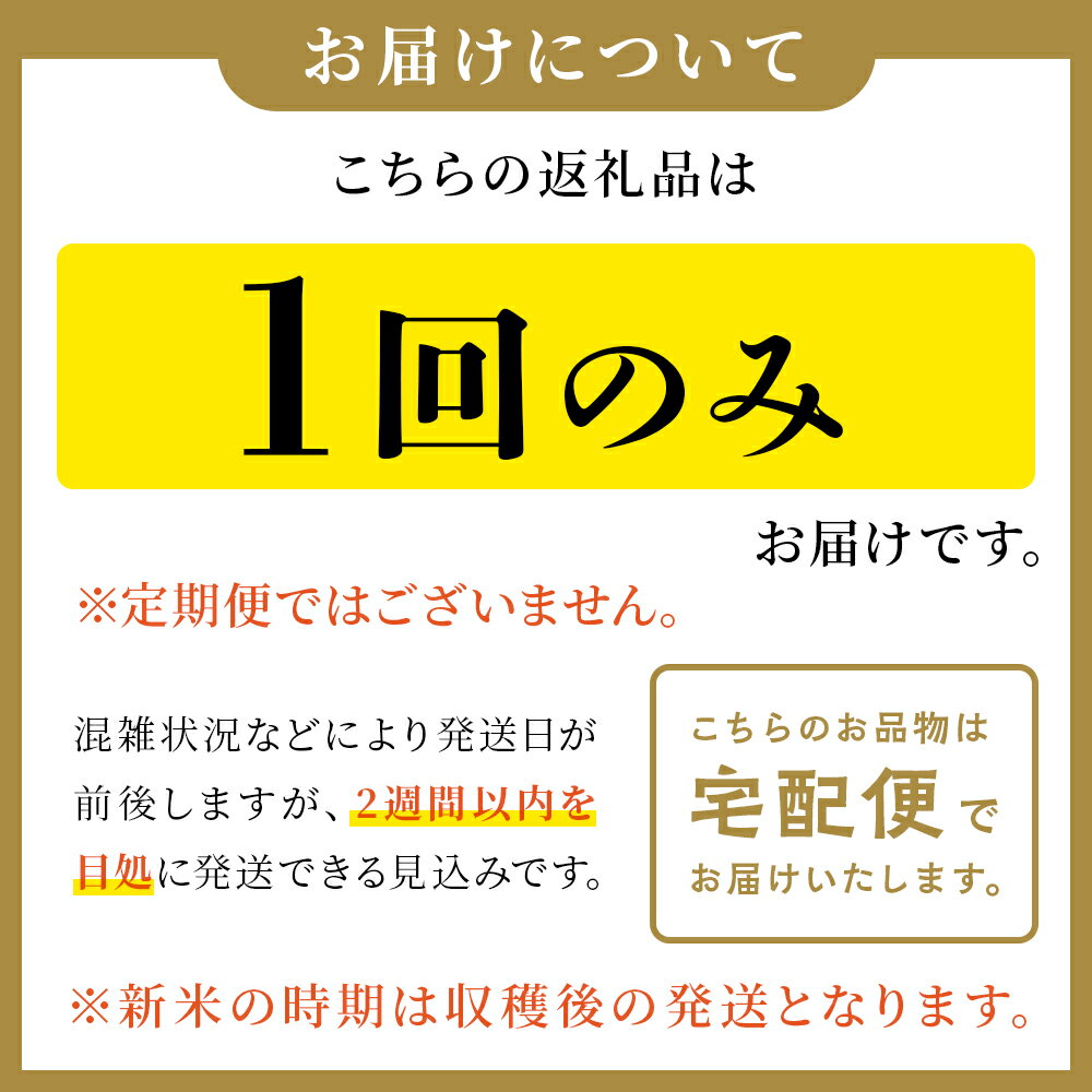 【ふるさと納税】《 玄米 》 令和5年産 あきたこまち 30kg ( 1袋 ) 品質 安全 米 お米 こめ コメ 県産米 国産米 30KG 30キロ 30k 30K 30K 30k 30キロ 30 秋田県 あきた 鹿角市 鹿角 送料無料 【八幡平地域経営公社】 3