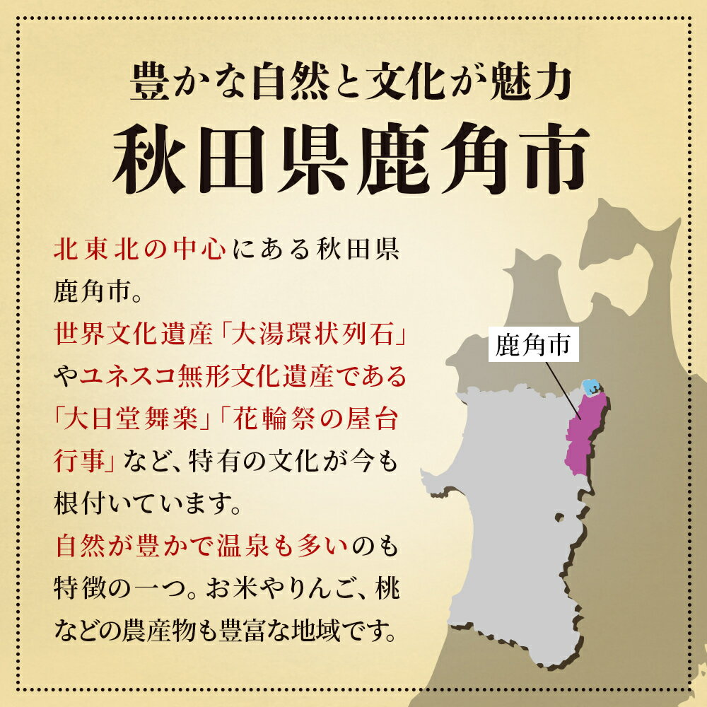 【ふるさと納税】 秋田県鹿角市の対象施設で使える楽天トラベルクーポン寄付額 39,000円 クーポン 地域支援 旅行 トラベル 体験 チケット 人気 ランキング お中元 お歳暮 母の日 父の日 ギフト 故郷 秋田 あきた 鹿角市 鹿角 送料無料 【楽天トラベル】