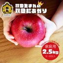 yӂ邳Ɣ[Łzs s\ t ߘa6NY 󂠂 HcpY  ƒp Hcg 2.5kg g H ʏ` ς S n { Y ь  Ε 蕨  O Mtg ̋ Hc  ps p  yP[P[_z