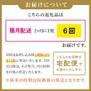 【ふるさと納税】《 先行予約 》 令和6年産 特別栽培米 花輪ばやし 1年分（ あきたこまち ） 無洗米 《 定期便 10kg × 隔月 6回 》 微生物農法 花輪ばやし 無洗 一等米 定期 精米 白米 米 お米 こめ 10キロ 10k 6回 秋田県 秋田 鹿角市 鹿角 送料無料 【安保金太郎商店】 3