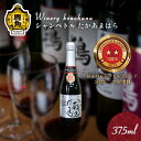 【ふるさと納税】 シャンペトル たかあまはら2022 無濾過生詰 シードル 甘口 (発砲) 375ml 1〜12本 選べる 内容量 ワイン りんご 県産りんご ...