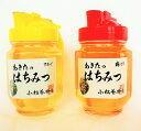 【ふるさと納税】B84202秋田のアカシア・栃蜂蜜ピッチャー...