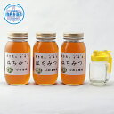【ふるさと納税】D32210秋田の玄圃梨蜂蜜1kg×3本+ピ...