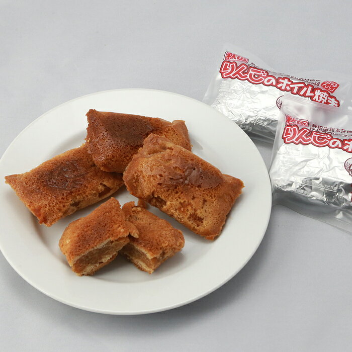 【ふるさと納税】G01058ぎゅっとまるごと由利本荘りんごのホイル焼き 10個入が大人気返礼品になっている理由とは　ふるさと納税　人気　返礼品　ランキング