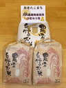 【ふるさと納税】B26338 農家自慢のお米セット(あきたこ...