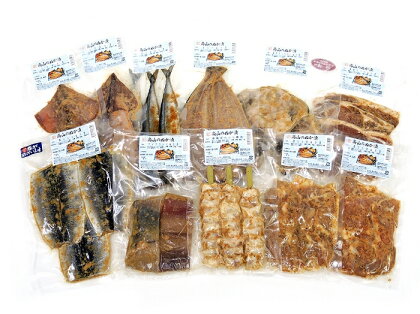 魚・肉糠漬セット(さんま、いか、ナメタカレイ、ほっけ、開にしん、鶏もも肉、桃豚ロース、串鶏ぼんじり)