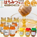 【ふるさと納税】小松養蜂場 はちみつ 秋田県産 100% 秋田のはちみつ10本セット 合計7.75kg(アカシア、栃、玄圃梨)