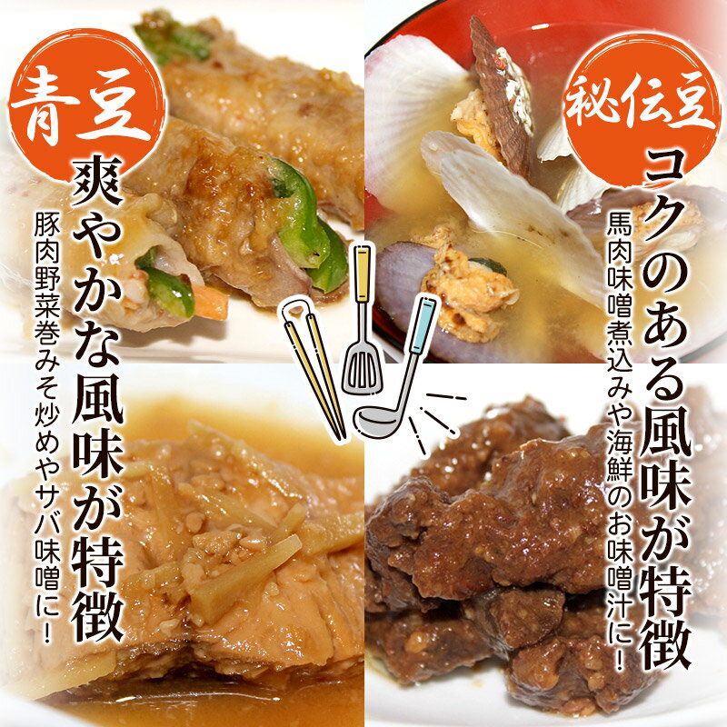 【ふるさと納税】国産秘伝豆倍糀味噌 計10kg (1kg×10袋)