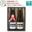 【ふるさと納税】天寿酒造 日本酒 鳥海山Kセット 2本(純米大吟醸 鳥海山 、清澄辛口本醸造 鳥海山 各720ml) 11,000円