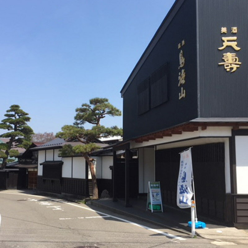 秋田県由利本荘市の画像2