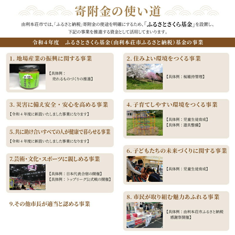 【ふるさと納税】秋田県由利本荘市特産 ゆり根う...の紹介画像2