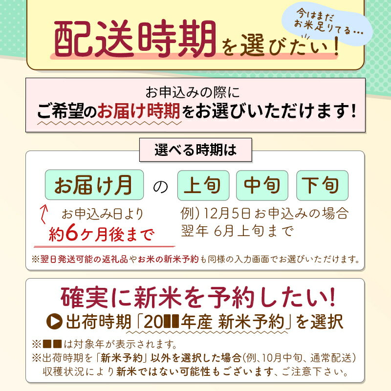 秋田県由利本荘市の画像3