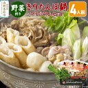 商品画像3
