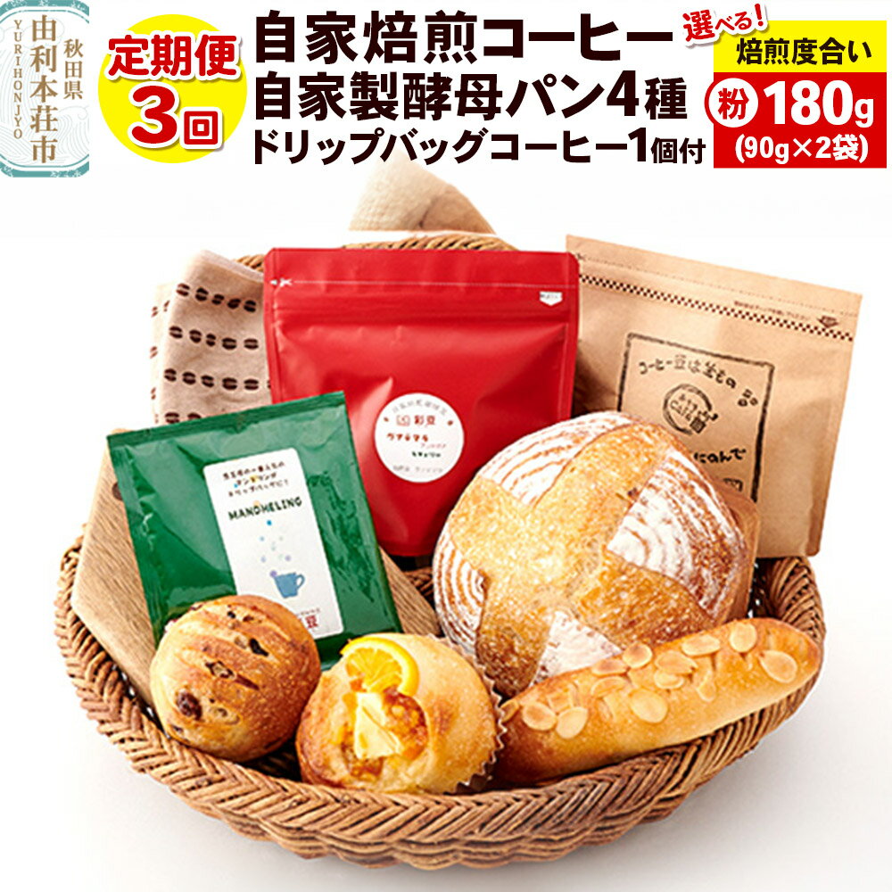 ڤդ뤵Ǽǡۡ3ۼ쥮顼ҡ(ʴ) 180g(90g2)  ѥ4 ɥåץХåҡ1ġٹ礤٤