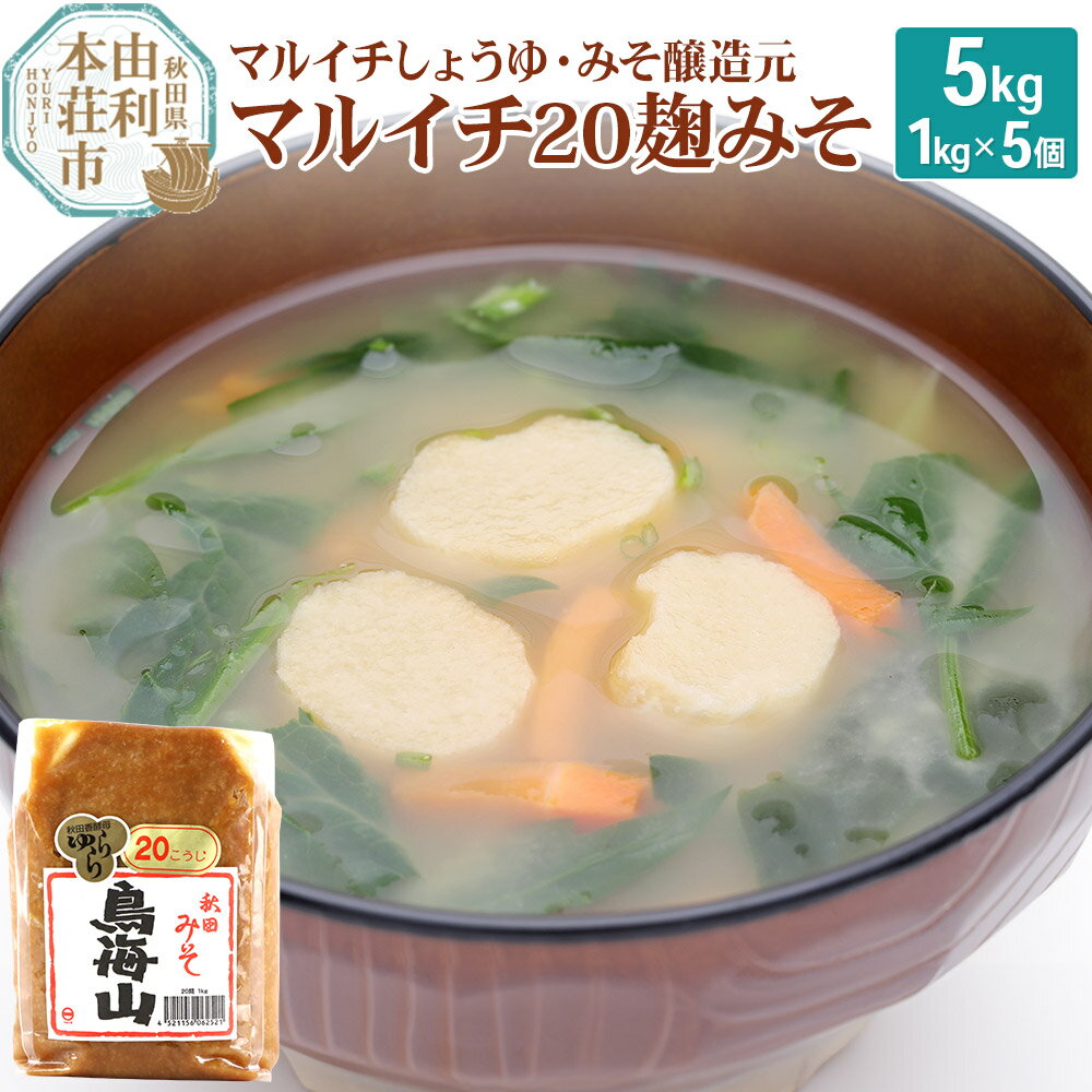 ڤդ뤵Ǽǡۥޥ륤20ߤ 1kg5ĥå