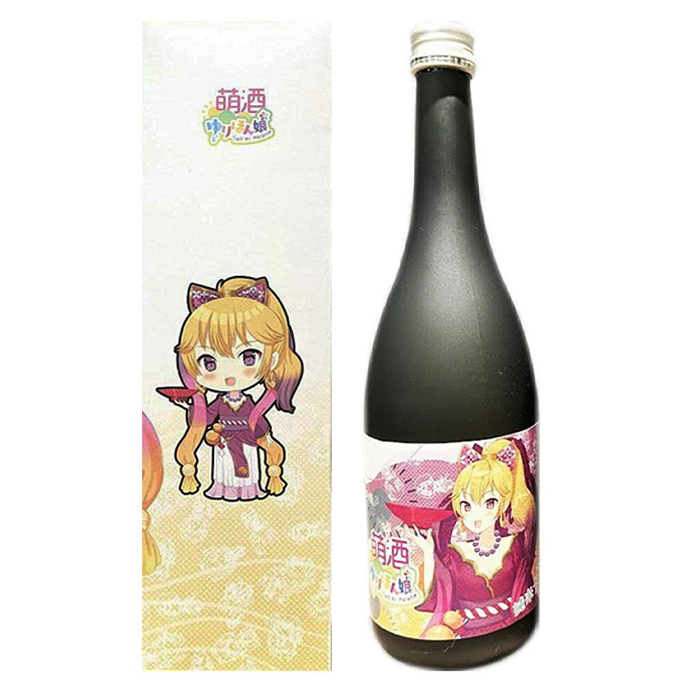 【ふるさと納税】【萌酒】松皮カンナ（純米大吟醸）とカレーセット