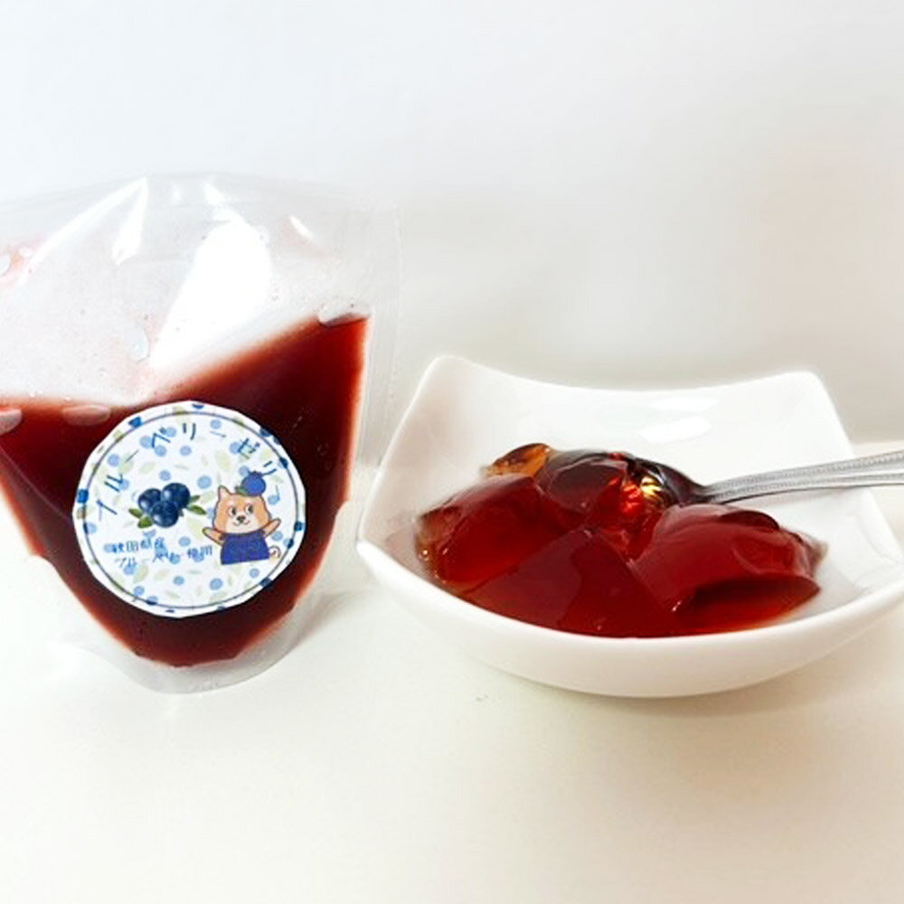 【ふるさと納税】ゼリー ラズベリーゼリー ＆ ブルーベリーゼリー 16個セット（70g×各8個）秋田県産 とりみ 秋田県 由利本荘市