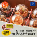 28位! 口コミ数「0件」評価「0」 佃煮 詰め合わせ 6種 セット 1箱 ご飯のお供 ご飯がすすむ つくだ煮 ちりめん いか わかさぎ おすすめ 老舗 グルメ お取り寄せ お･･･ 