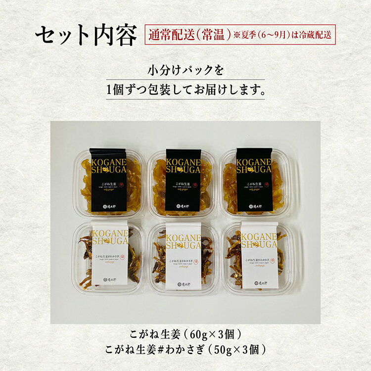 【ふるさと納税】 佃煮 詰め合わせ 2種類 こがね生姜 わかさぎ ご飯のお供 老舗 お茶漬け 秋田 つくだ煮 つくだに しょうが おつまみ 珍味 小袋 酒の肴 つまみ ツマミ わかさぎ ワカサギ グルメ 人気 おすすめ 潟上市 訳あり 【佐藤徳太郎商店】