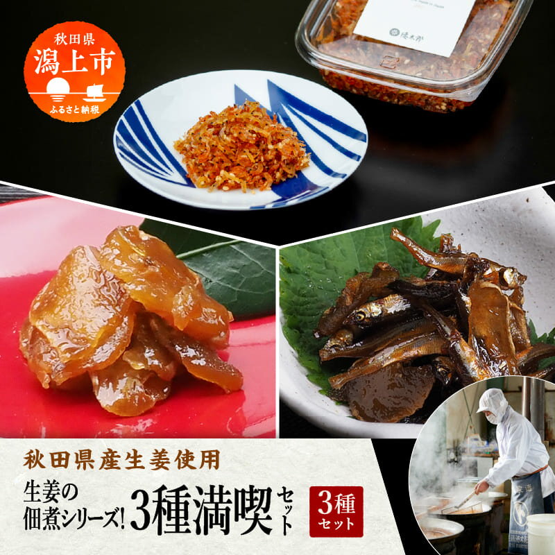 �ڤդ뤵��Ǽ�ǡ� �� ���ĸ�����ժ���� ����ժ���Ѽѥ��꡼����3�����ʥ��å� �Ѽ� ��ժ �狼���� ���ӤΤ��� ���ں� ���ٱ��� ����� ������ ̾ʪ ��������...