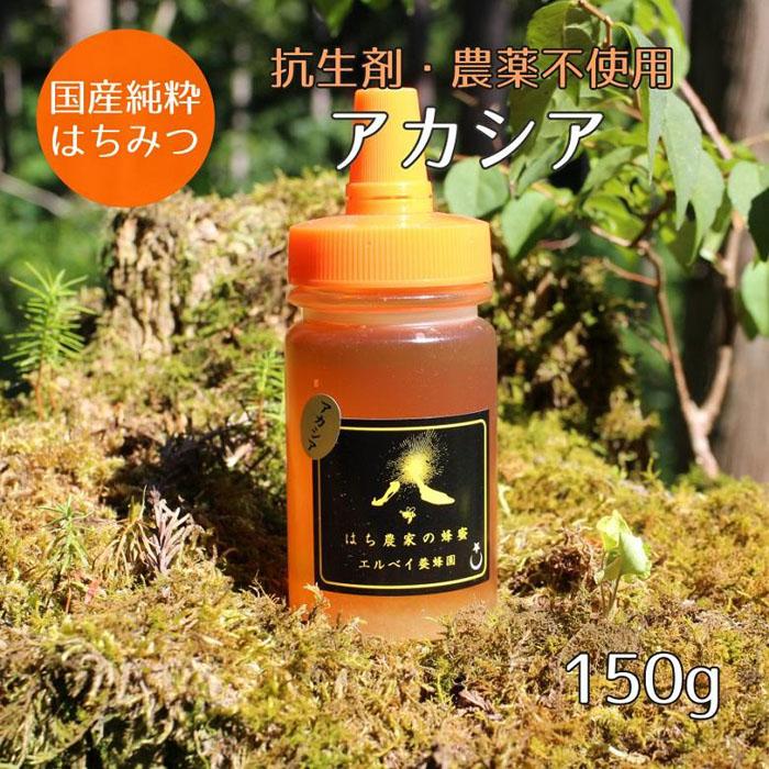 10位! 口コミ数「0件」評価「0」はちみつ　アカシアの花150g（ご家庭用）