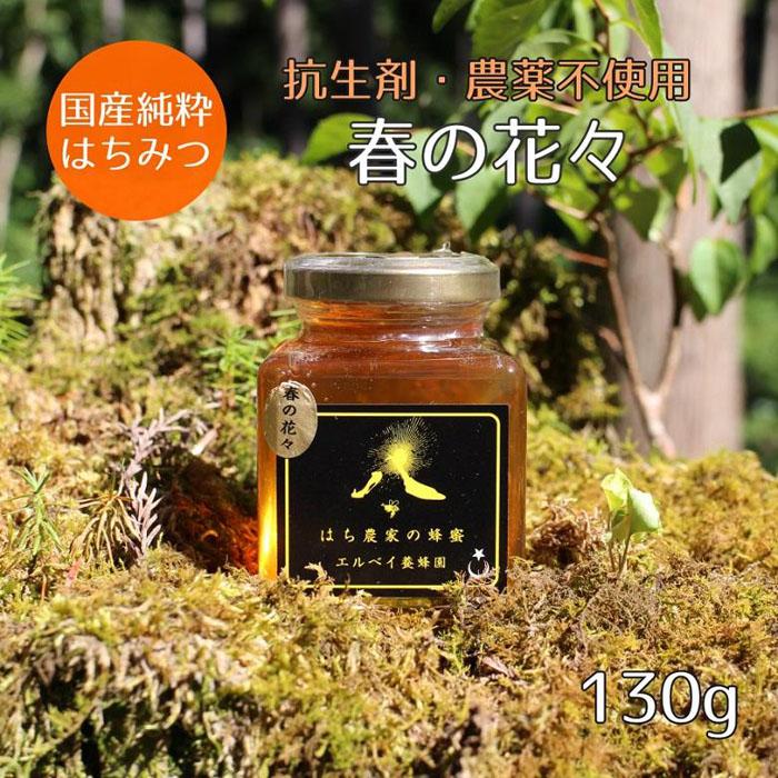 13位! 口コミ数「0件」評価「0」はちみつ　春の花々130g