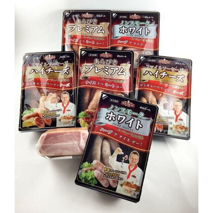 お試しポルセット（ソーセージ3種類とベーコンブロックの4点セット） | 食品 加工食品 人気 おすすめ 送料無料