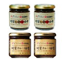 4位! 口コミ数「0件」評価「0」秋田おかず味噌！蜂蜜七穀辛味噌　蜂蜜カレー味噌　各2個 | 食品 加工食品 人気 おすすめ 送料無料