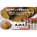 いぶりがっこ堪能セット（4種6袋） | 食品 発酵 加工食品 人気 おすすめ 送料無料