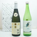 地酒飲みくらべ 秀よし 純米大吟醸 百田 / 刈穂 純米吟醸 かわせみ 各720ml | お酒 さけ 人気 おすすめ 送料無料 ギフト