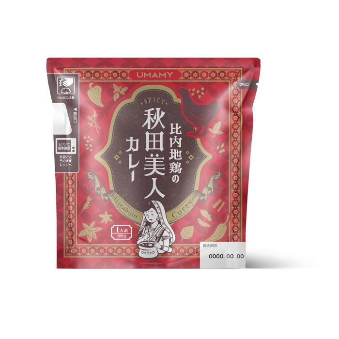 【ふるさと納税】大人気！比内地鶏の秋田美人カレー 180g×15袋セット | 食品 加工食品 人気 おすすめ 送料無料