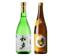 21位! 口コミ数「0件」評価「0」「秀よし純米吟醸酒・本醸造 720ml×2本セット」鈴木酒造店