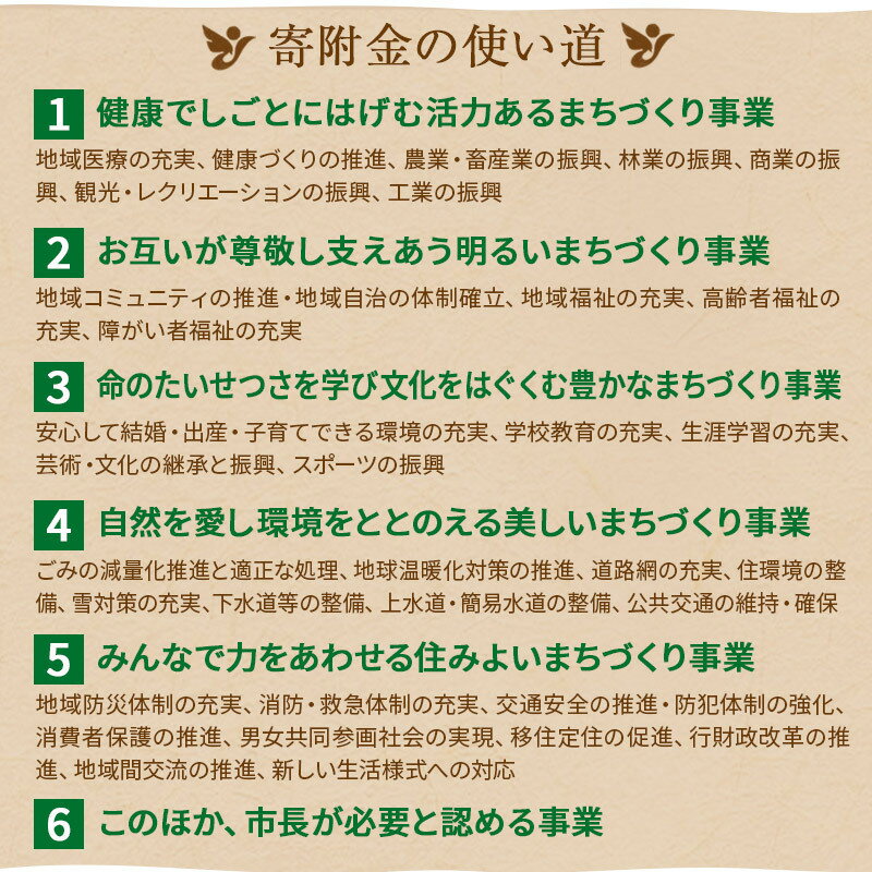 【ふるさと納税】秋田県 北秋田市の対象施設で使...の紹介画像2