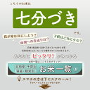 【ふるさと納税】《定期便10ヶ月》秋田県産 あきたこまち 30kg【7分づき】(5kg小分け袋) 令和5年産 発送時期が選べる 隔月お届けOK お米 おおもり 令和6年産 新米予約 3