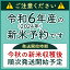 【ふるさと納税】※令和6年産 新米予約※《定期便11ヶ月》秋田県産 あきたこまち 5kg【無洗米】(5kg小分け袋) 2024年産 お届け周期調整可能 隔月に調整OK お米 藤岡農産