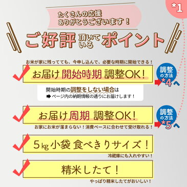 【ふるさと納税】 《定期便9ヶ月》 【無洗米】 秋田県産 あきたこまち 90kg (5kg×18袋)×9回 計810kg 令和3年産 時期選べる新米 令和4年 お届け周期調整可能 隔月に調整OK 一等米 9か月 9ヵ月 9カ月 9ケ月 90キロ お米