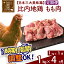 【ふるさと納税】 《定期便4ヶ月》 比内地鶏 もも肉 1kg（1kg×1袋）×4回 計4kg 時期選べる お届け周期..