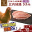 【ふるさと納税】 《定期便10ヶ月》 比内地鶏 ささみ 4kg（1kg×4袋）×10回 計40kg 時期選べる お届け周期調整可能 10か月 10ヵ月 10カ月 10ケ月 40キロ 国産 冷凍 鶏肉 鳥肉 とり肉 ササミ