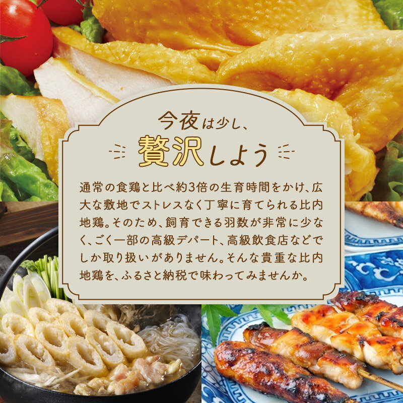 【ふるさと納税】 《定期便11ヶ月》 比内地鶏 砂肝 2kg（1kg×2袋）×11回 計22kg 時期選べる お届け周期調整可能 11か月 11ヵ月 11カ月 11ケ月 22キロ 国産 冷凍 鶏肉 鳥肉 とり肉 すなぎも