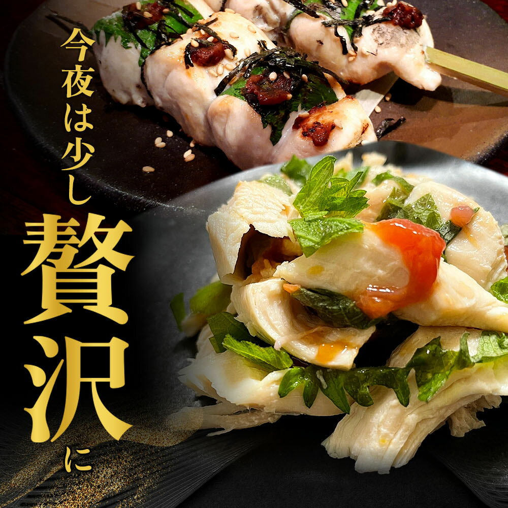 【ふるさと納税】《定期便2ヶ月》 比内地鶏 ささみ 4kg（1kg×4袋）×2回 計8kg 時期選べる お届け周期調整可能 2か月 2ヵ月 2カ月 2ケ月 8キロ 国産 冷凍 鶏肉 鳥肉 とり肉 ササミ 2