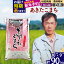 【ふるさと納税】※令和6年産 新米予約※秋田県産 あきたこまち 90kg【白米】(10kg袋)【1回のみお届け】2024産 お米 みそらファーム
