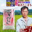 【ふるさと納税】※令和6年産 新米予約※《定期便7ヶ月》秋田県産 あきたこまち 80kg【無洗米】(10kg袋) 2024年産 お届け周期調整可能 隔月に調整OK お米 みそらファーム