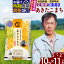 【ふるさと納税】※令和6年産 新米予約※《定期便11ヶ月》秋田県産 あきたこまち 10kg【無洗米】(5kg小分け袋) 2024年産 お届け周期調整可能 隔月に調整OK お米 みそらファーム