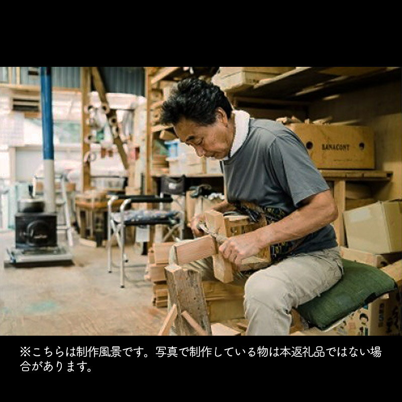 【ふるさと納税】天然秋田杉 タイコ型カップ(竹タガ)