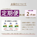 【ふるさと納税】【定期便2ヶ月】しらかみにんにく餃子 60個 (30個×2パック) お届け時期選べる 【冷凍】 2