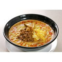 【ふるさと納税】ローカルで大人気なお店の担々麺(元祖・醤油×